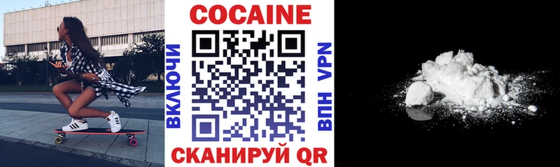 КОКАИН 97%  Пласт 