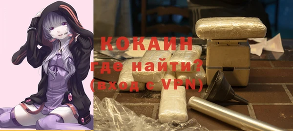 мяу мяу мука Вяземский