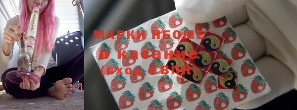 амфетамин Вязьма