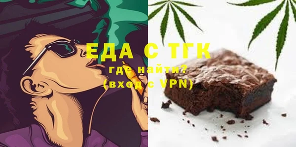 mdpv Тавда