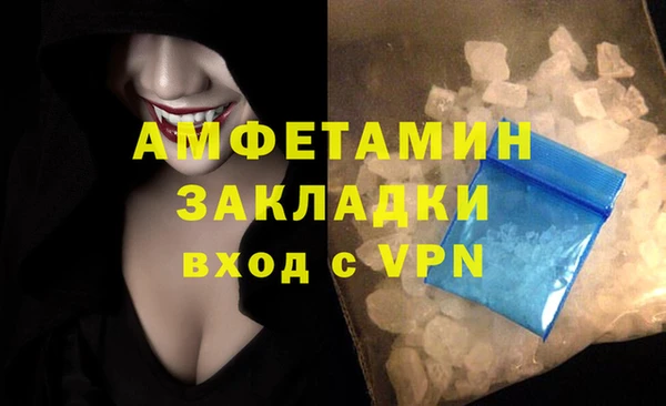амфетамин Вязьма