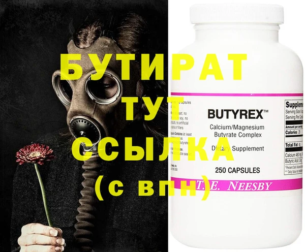 амфетамин Вязьма