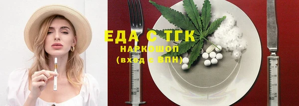 дмт Вязники