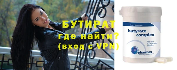 амфетамин Вязьма