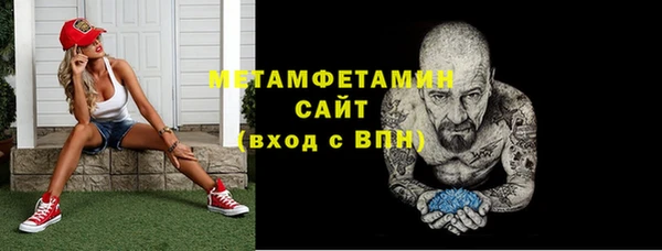 дмт Вязники