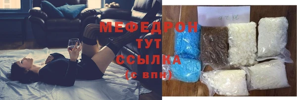 мяу мяу мука Вяземский