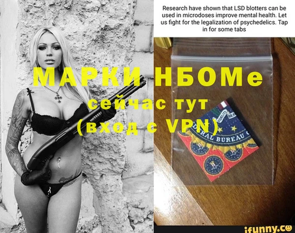 амфетамин Вязьма