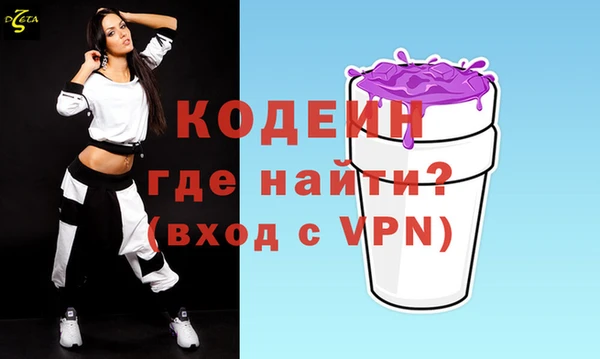 дмт Вязники