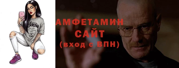 амфетамин Вязьма
