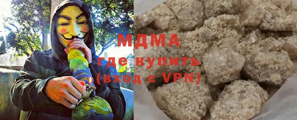 мяу мяу мука Вяземский
