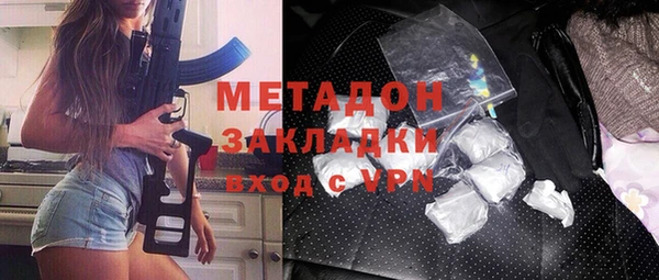 мяу мяу мука Вяземский