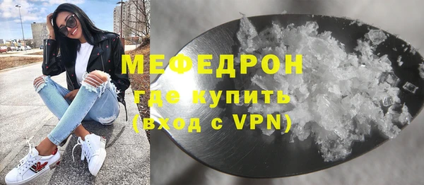 амфетамин Вязьма