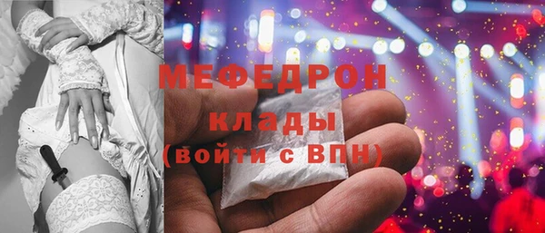 дмт Вязники
