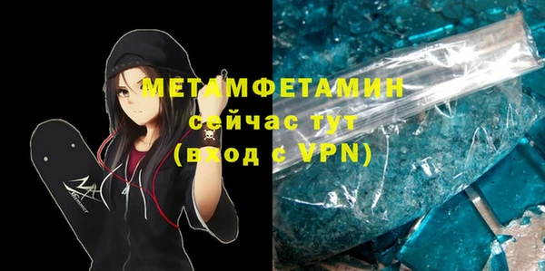 мяу мяу мука Вяземский