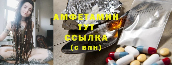 марихуана Тайга