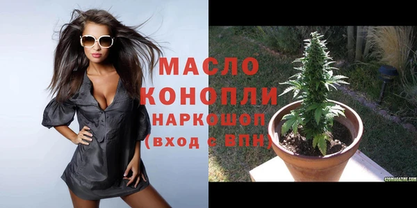 амфетамин Вязьма