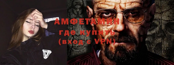 амфетамин Вязьма