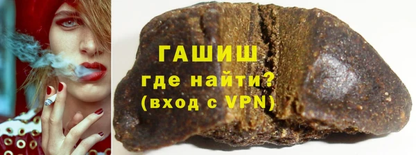 мяу мяу мука Вяземский