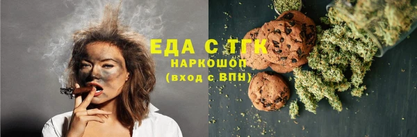 амфетамин Вязьма