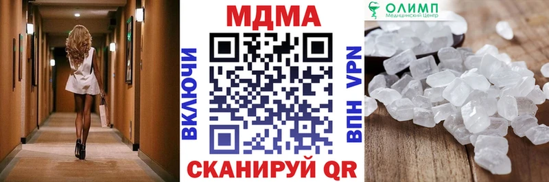 MDMA молли  Пласт 