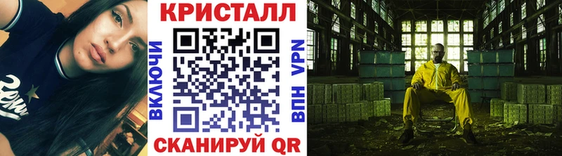 Метамфетамин Methamphetamine  где купить наркоту  Пласт 