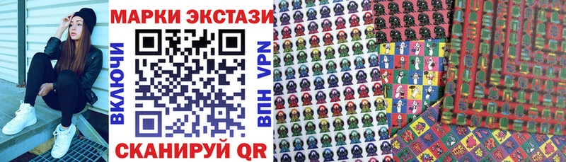 Марки NBOMe 1,8мг  наркошоп  Пласт 