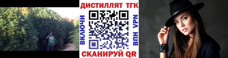 Дистиллят ТГК Wax  Пласт 